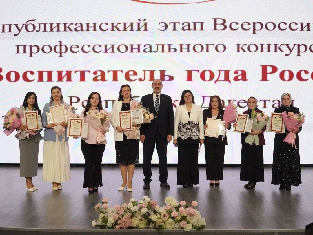 Завершился Республиканский этап Всероссийского профессионального конкурса «Воспитатель года России — 2026»